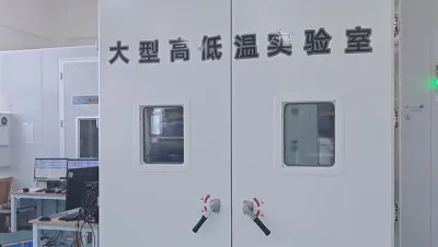 Vista de la fábrica